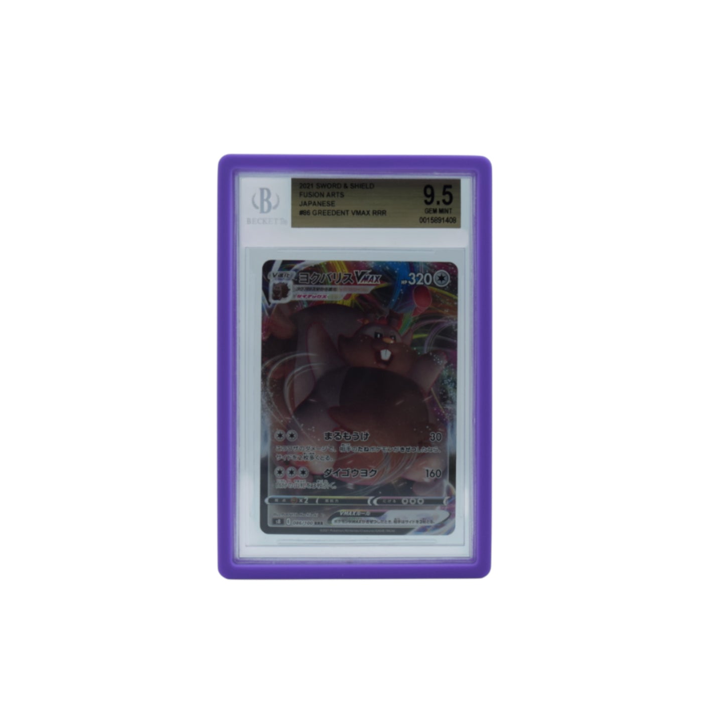 BGS Slab Guard for Standard Graded BGS Slabs 7 Color Options or MultiColor - Exact Fit, Matte Finish