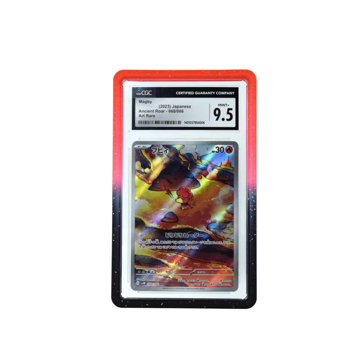 Gradient CGC Slab Guards for Standard Graded CGC Slabs 7 Color Options or Multicolor